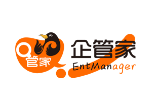 企管家